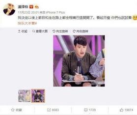 吃瓜群众宁子,揭秘娱乐圈幕后故事