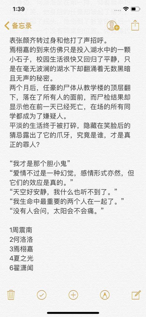 上海剧本吃瓜活动,一场剧本杀与美食的跨界狂欢