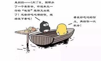 校园吃瓜天堂,揭秘校园里的八卦风云