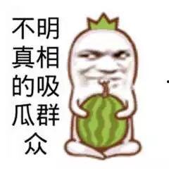 搞笑吃瓜少,揭秘娱乐圈那些让人捧腹大笑的幕后故事