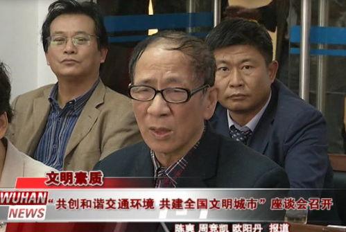 滨海吃瓜群众事件,揭秘网络舆论的风暴与反思