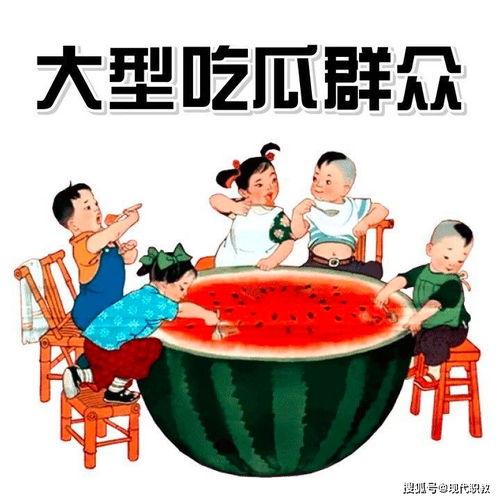 还有十五分钟下课 吃瓜,课堂吃瓜盛宴即将开启