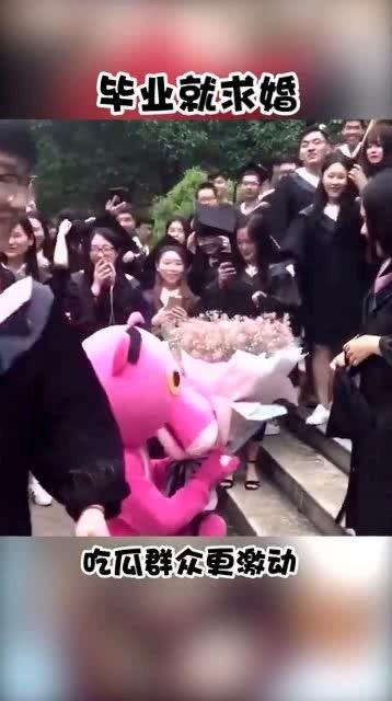 吃瓜群众 求婚,一场别开生面的求婚大作战