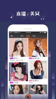 自爆录音吃瓜视频下载,吃瓜视频背后的真相与下载攻略