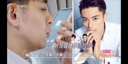 林志颖妈妈吃瓜视频,揭秘明星家庭幕后趣事