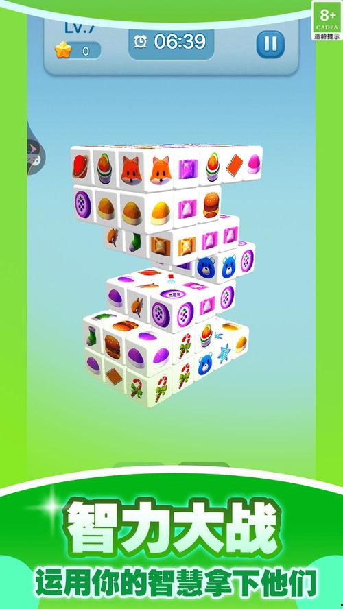 方块零零幺吃瓜,揭秘吃瓜群众的狂欢盛宴