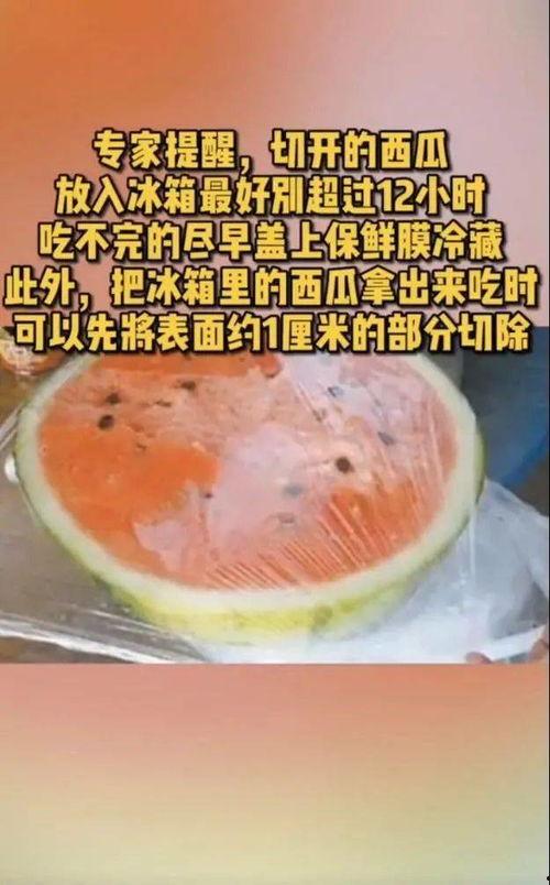 吃瓜恶心资源  第3张