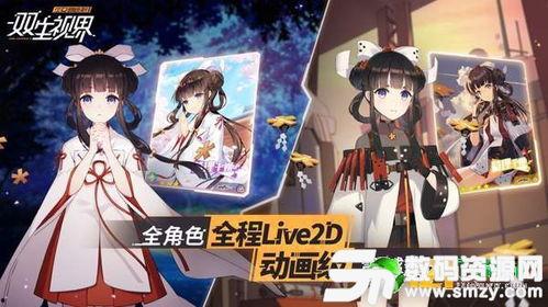 双生视界吃瓜,揭秘游戏背后的吃瓜风云