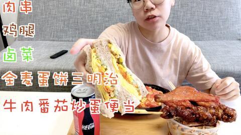 吃瓜学生30天挑战,吃瓜学生的成长之旅