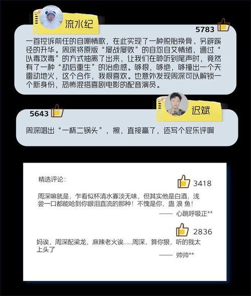 吃瓜qq评论区  第2张