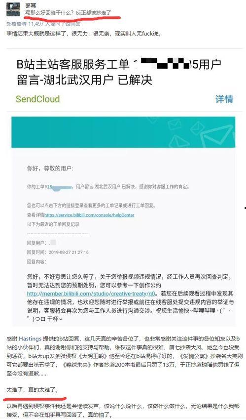 怎么获取吃瓜视频链接,轻松获取热门吃瓜视频链接的独家秘籍  第3张