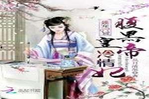 吃瓜吃绝户小说李成  第2张