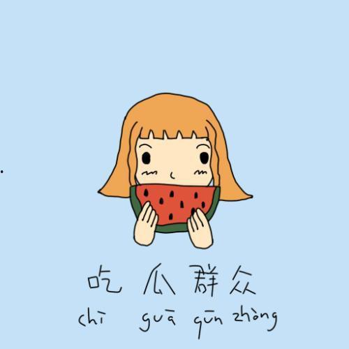 吃瓜群众981,一场全民参与的娱乐盛宴  第2张