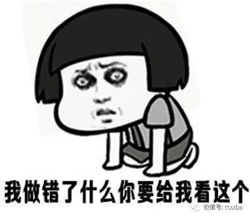 在吃瓜前要问这瓜保熟吗,确保美味，先问“这瓜保熟吗？”  第2张