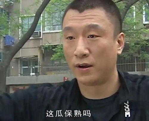 在吃瓜前要问这瓜保熟吗,确保美味，先问“这瓜保熟吗？”  第3张