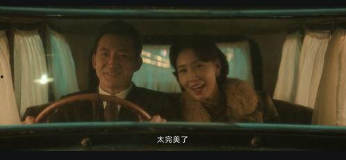 追风者吃瓜  第3张