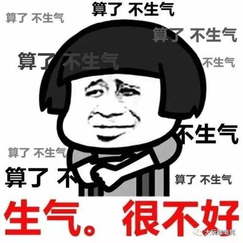 斗鱼吃瓜的表情