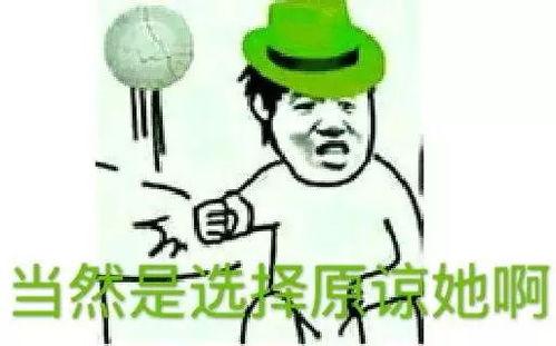 看亮哥吃瓜,揭秘娱乐圈幕后故事  第3张