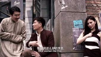 满足吃瓜群众电影  第3张