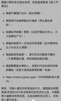 吃瓜群主围观作文,吃瓜群主视角下的围观众生相