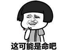 吃瓜群主围观作文,吃瓜群主视角下的围观众生相  第2张