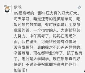 吃瓜群主围观作文,吃瓜群主视角下的围观众生相  第3张